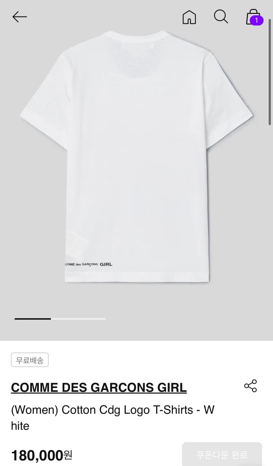 꼼데가르송걸 반팔 티셔츠 상품이미지2