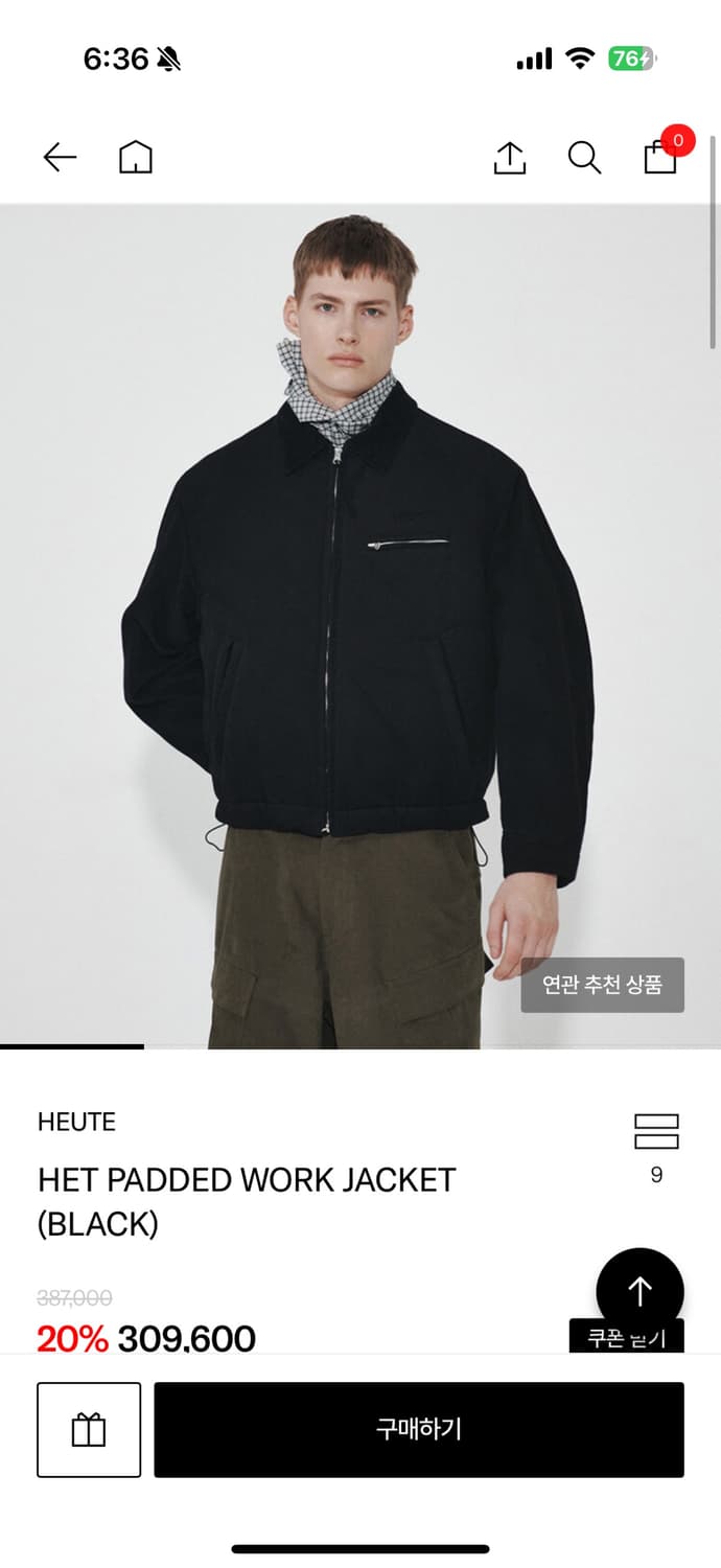 호이테 워크자켓 상품이미지1