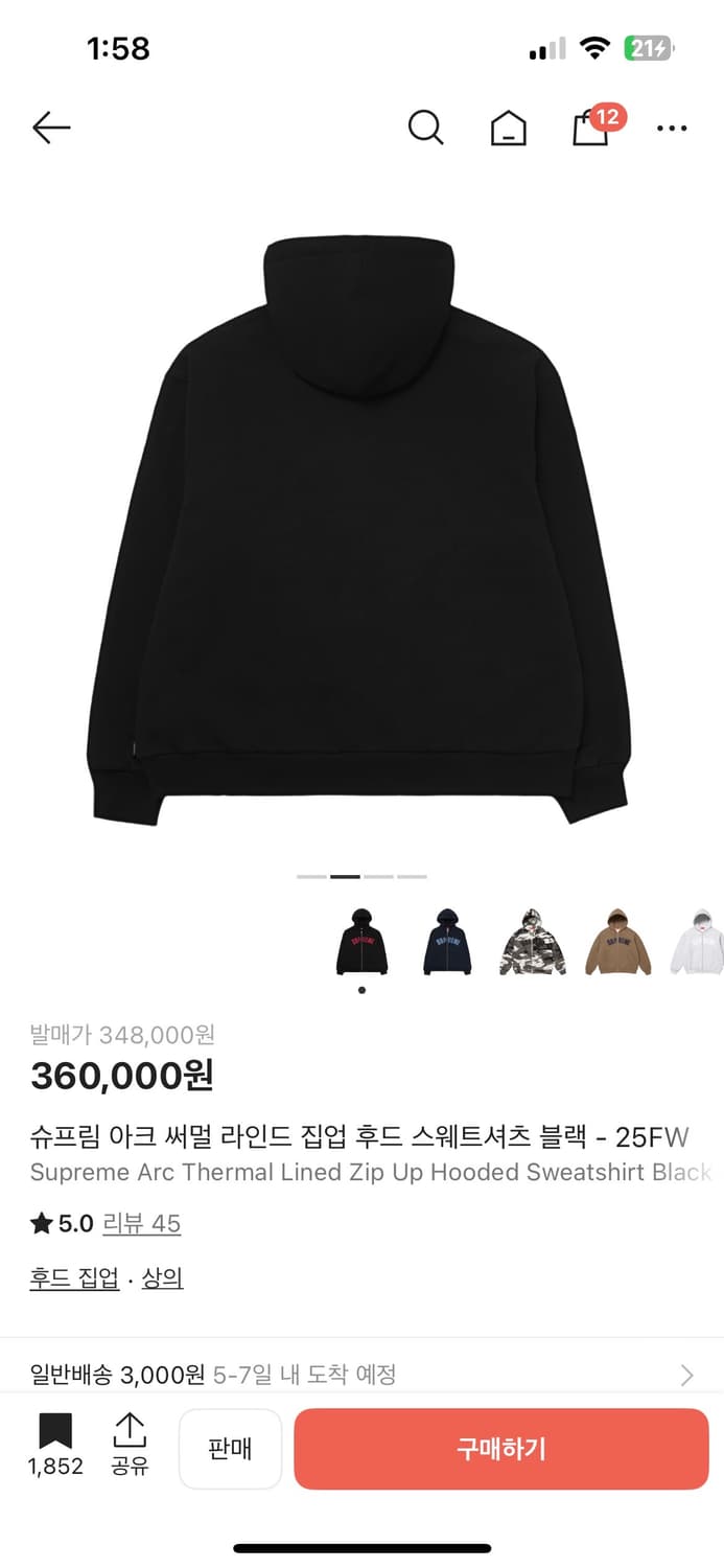 슈프림 후드집업 M 사이즈 상품이미지2