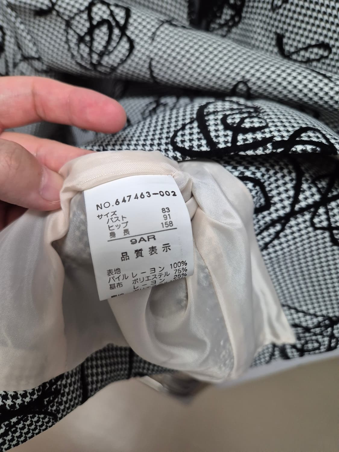 일본 빈티지 여성 자켓 상품이미지4