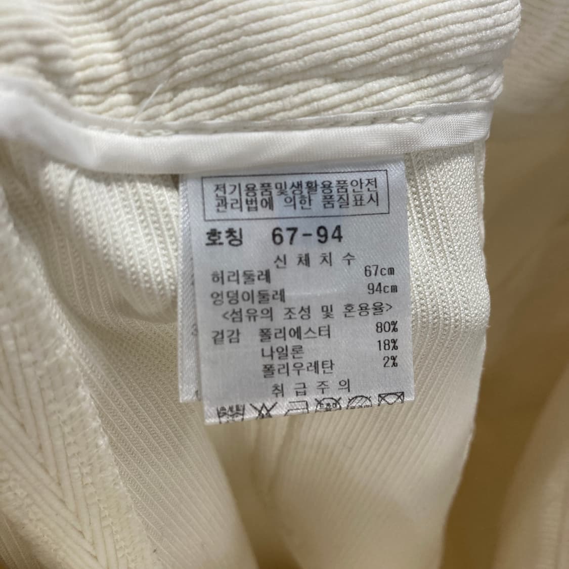 파사디 여성 코듀로이골프팬츠 26  상품이미지5