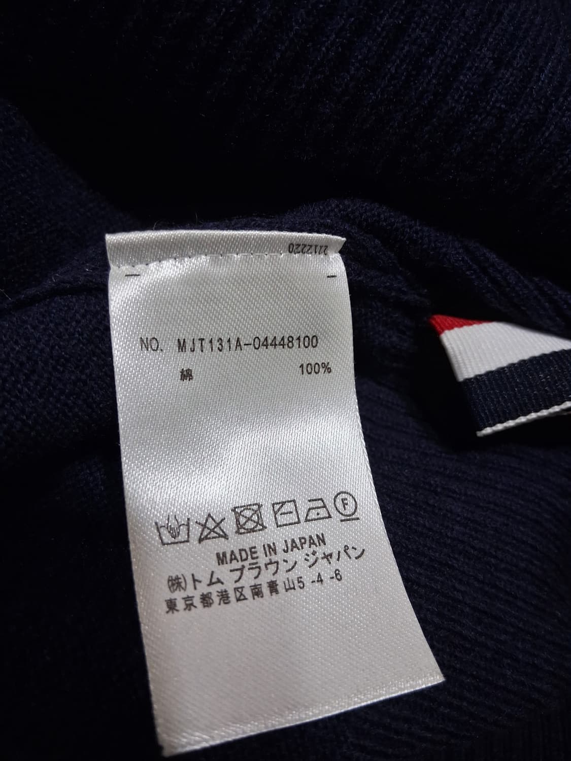 톰브라운가디건 상품이미지5