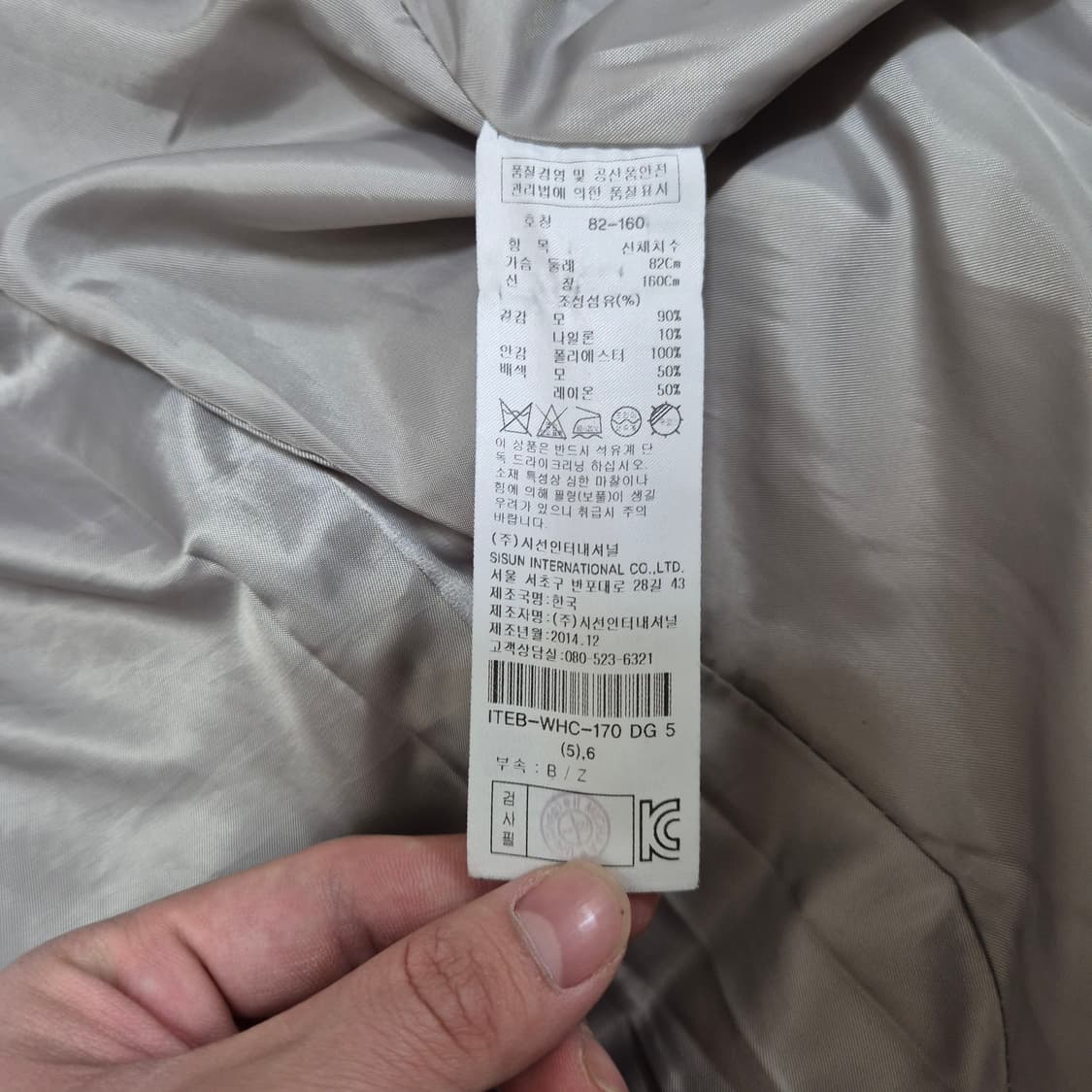 잇 미샤 여성 모직 럭셔리 더플 코트 상품이미지5