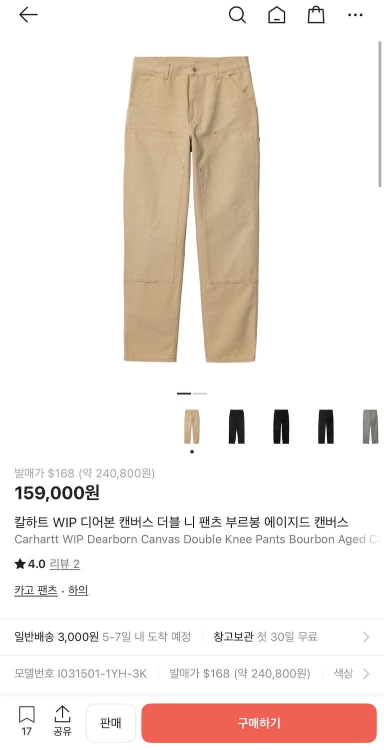 칼하트 WIP 디어본 캔버스 더블 니 부르봉 34 X 32 상품이미지1