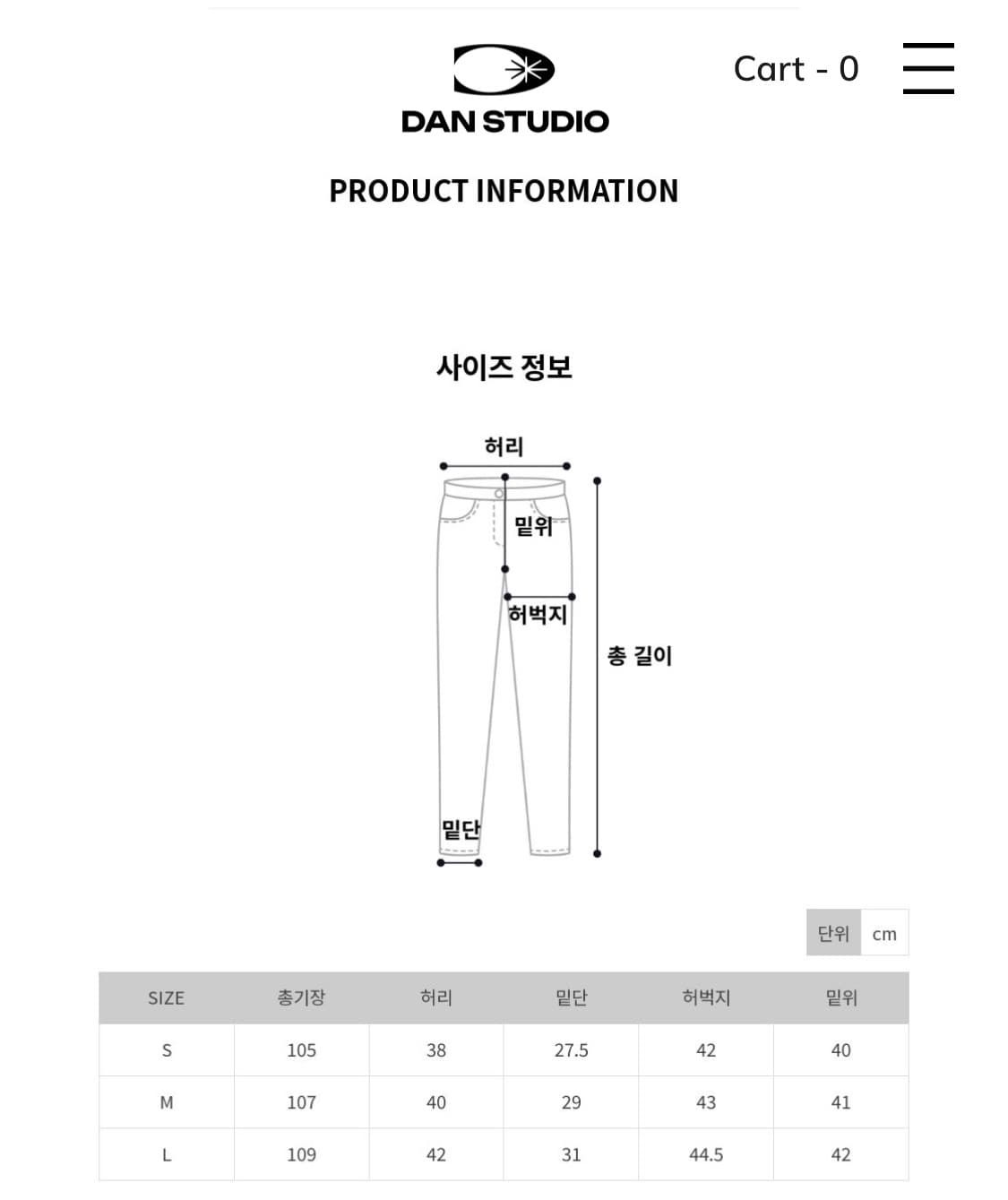 단 스튜디오 팬츠 상품이미지3