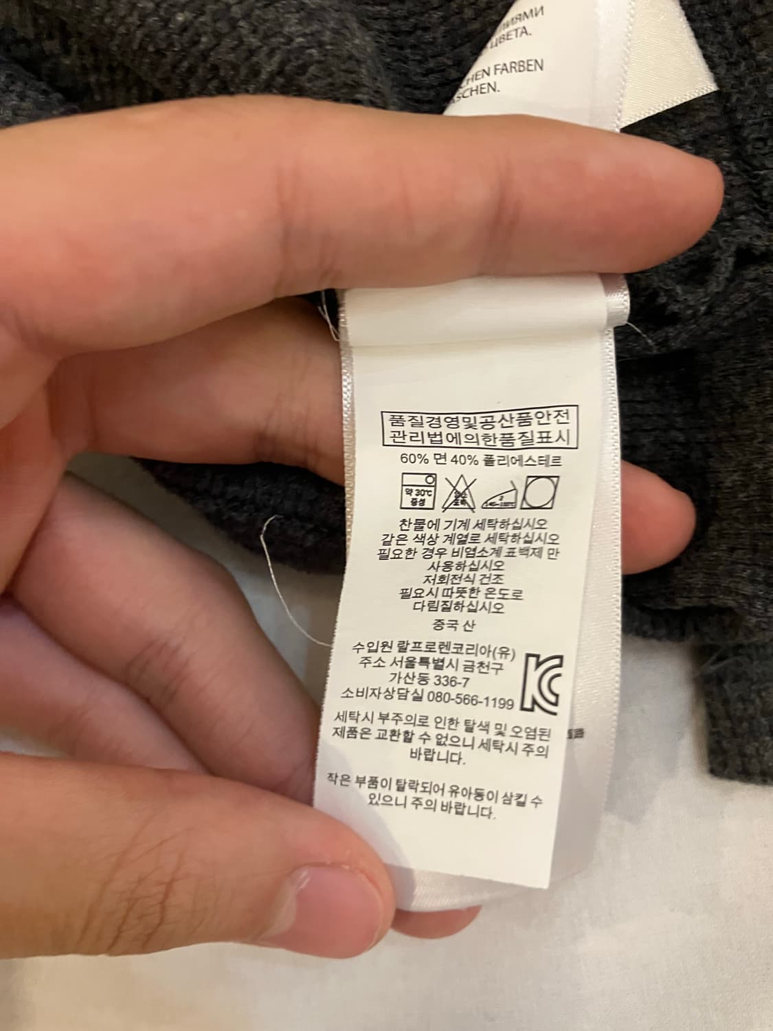 폴로 랄프로렌 딱붙핏 와플 써멀 롱슬리브 그레이 상품이미지5