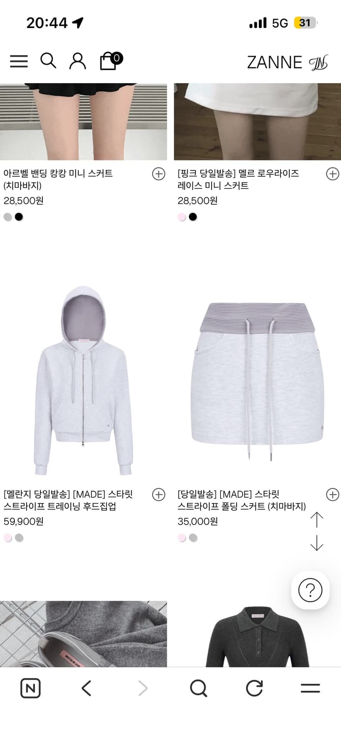 Zanne 잔느 핑크 후드 스커트 세트 상품이미지5