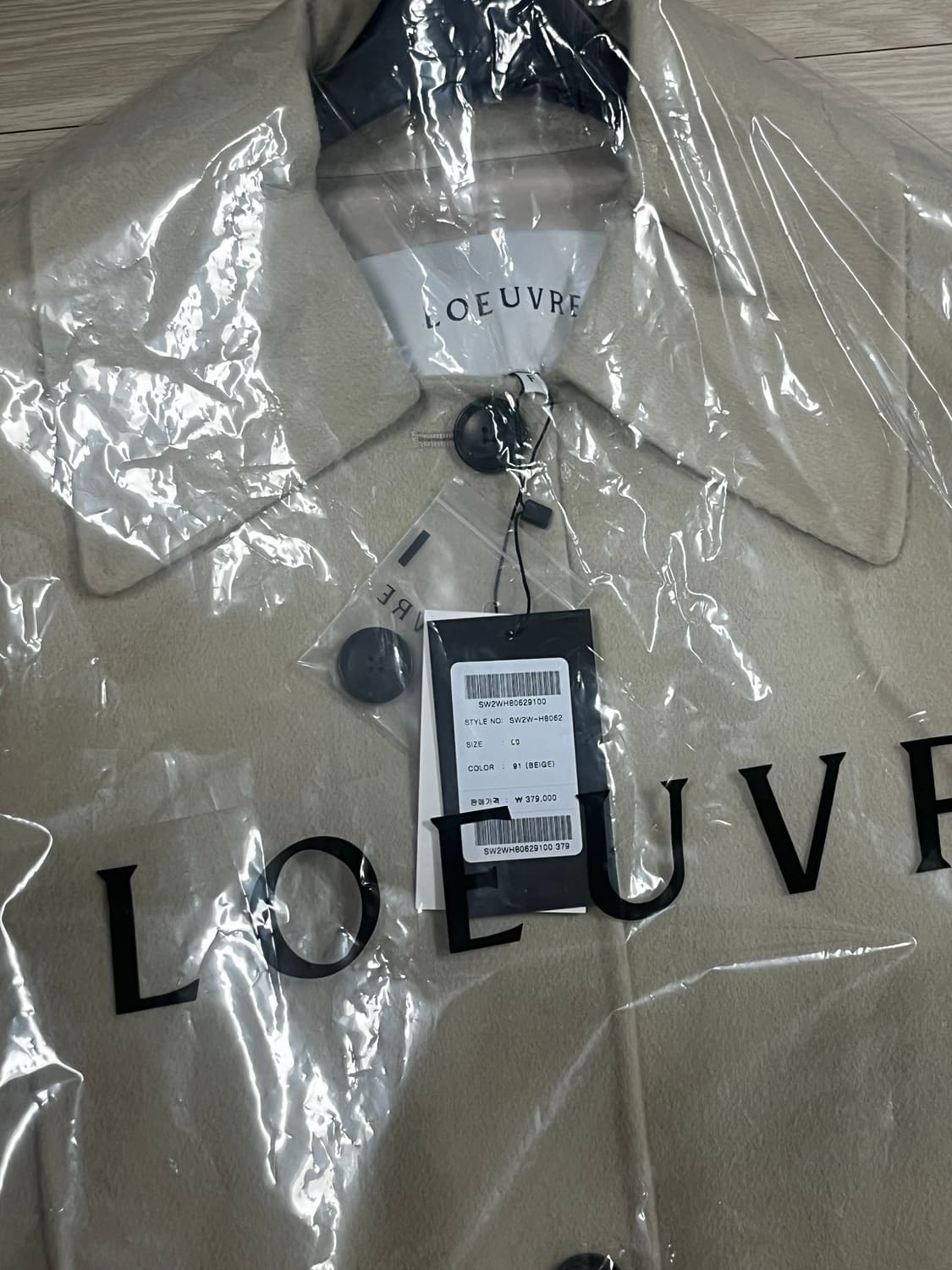 루에브르 상품이미지2