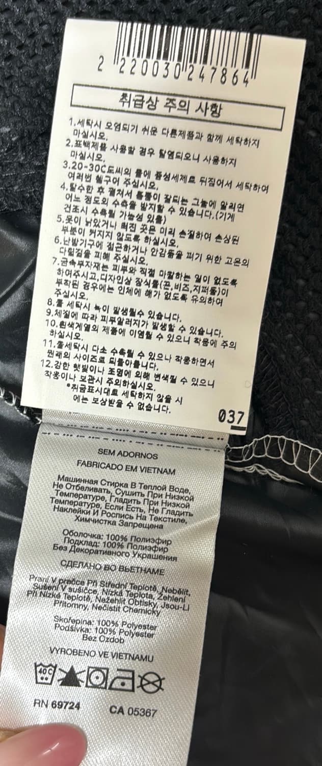 새 상품급) 컬럼비아 화이트/블랙 후드 바람막이 S 상품이미지6