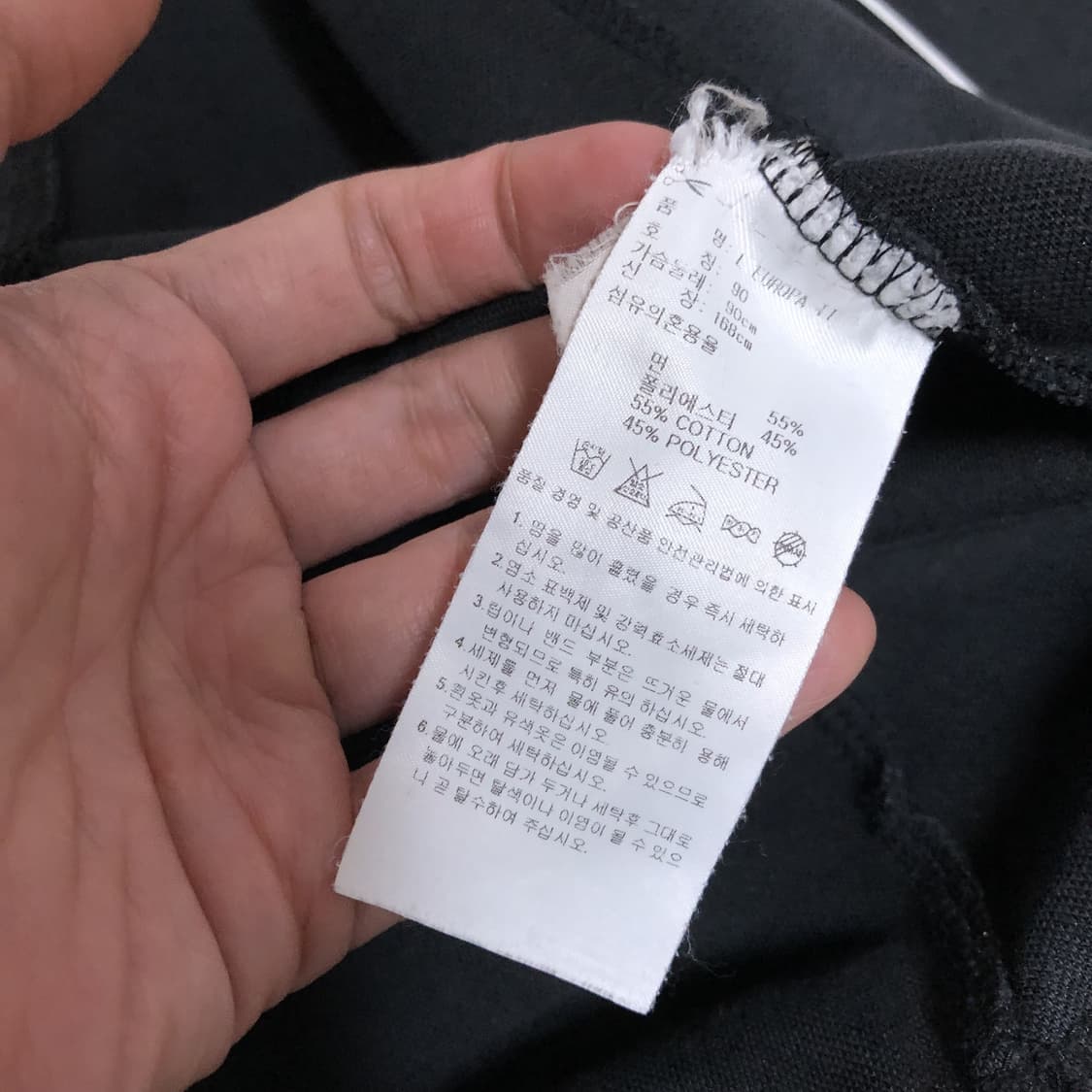 (90) 아디다스 adidas 유로파 트랙탑 져지 블랙 아디다스져지 상품이미지5