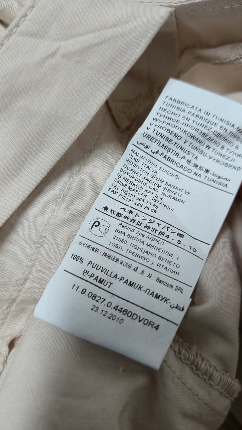 베네통 핀턱 롱 원피스 M 라이트 베이지 나시 뷔스티에 플레어 상품이미지9