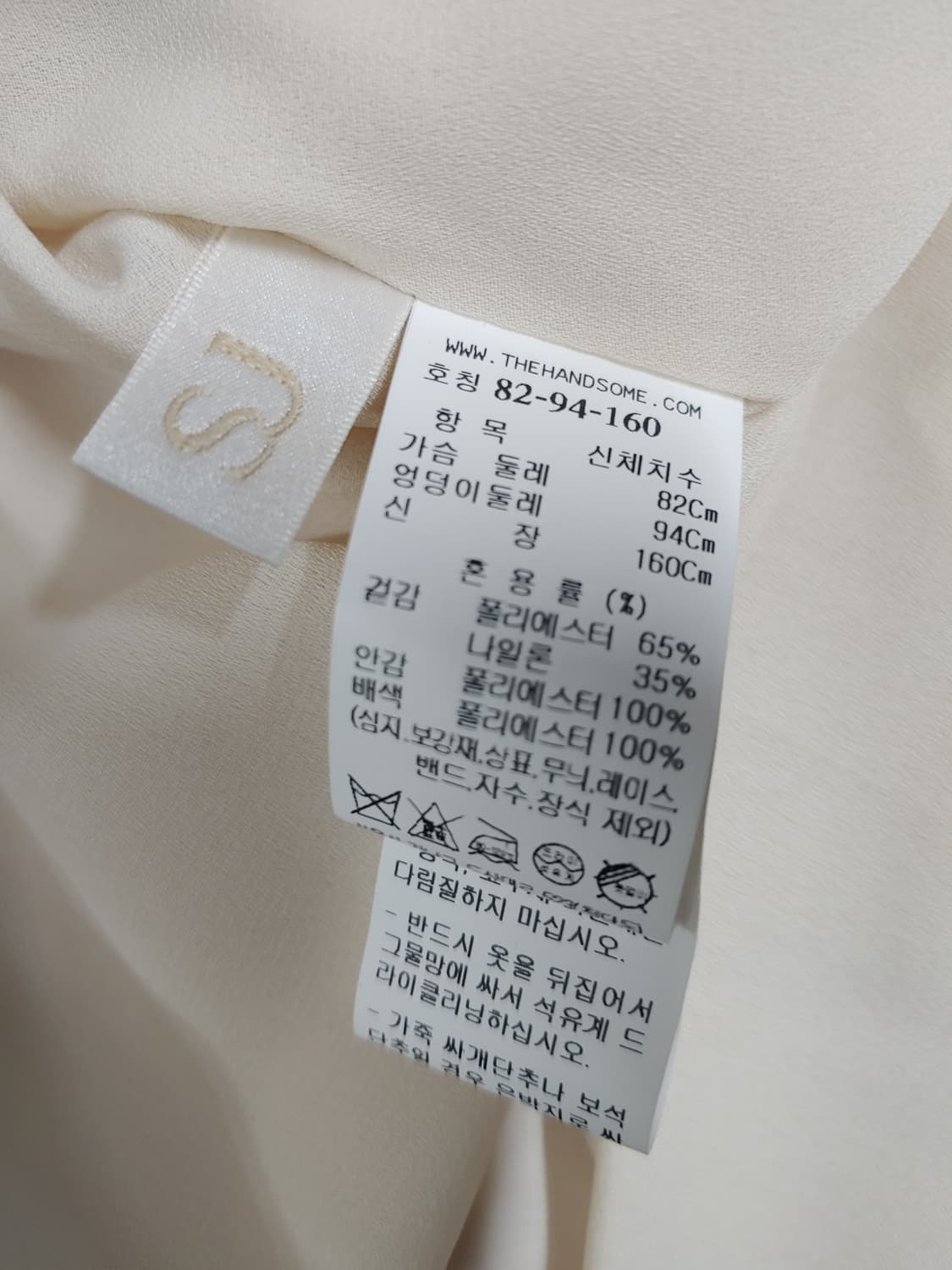 새상품 SJ SJ 빅 카라 반팔 롱 원피스 여성 82-94-160 상품이미지4