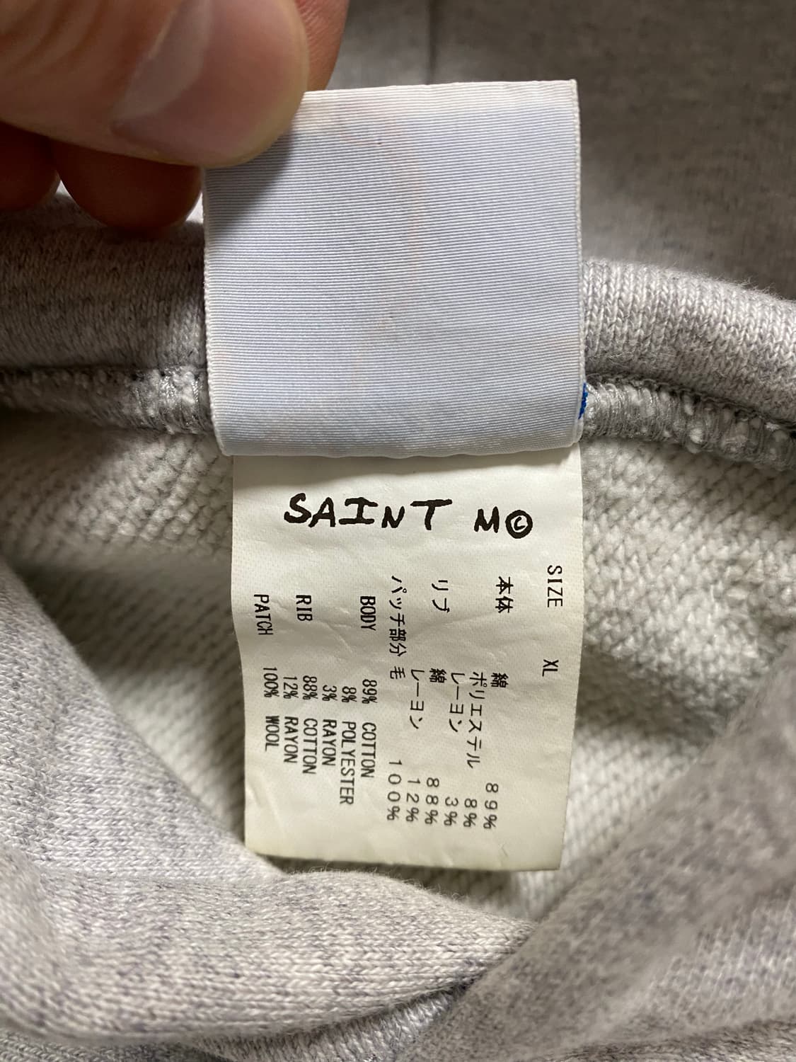 세인트미카엘 후드 xl 상품이미지4