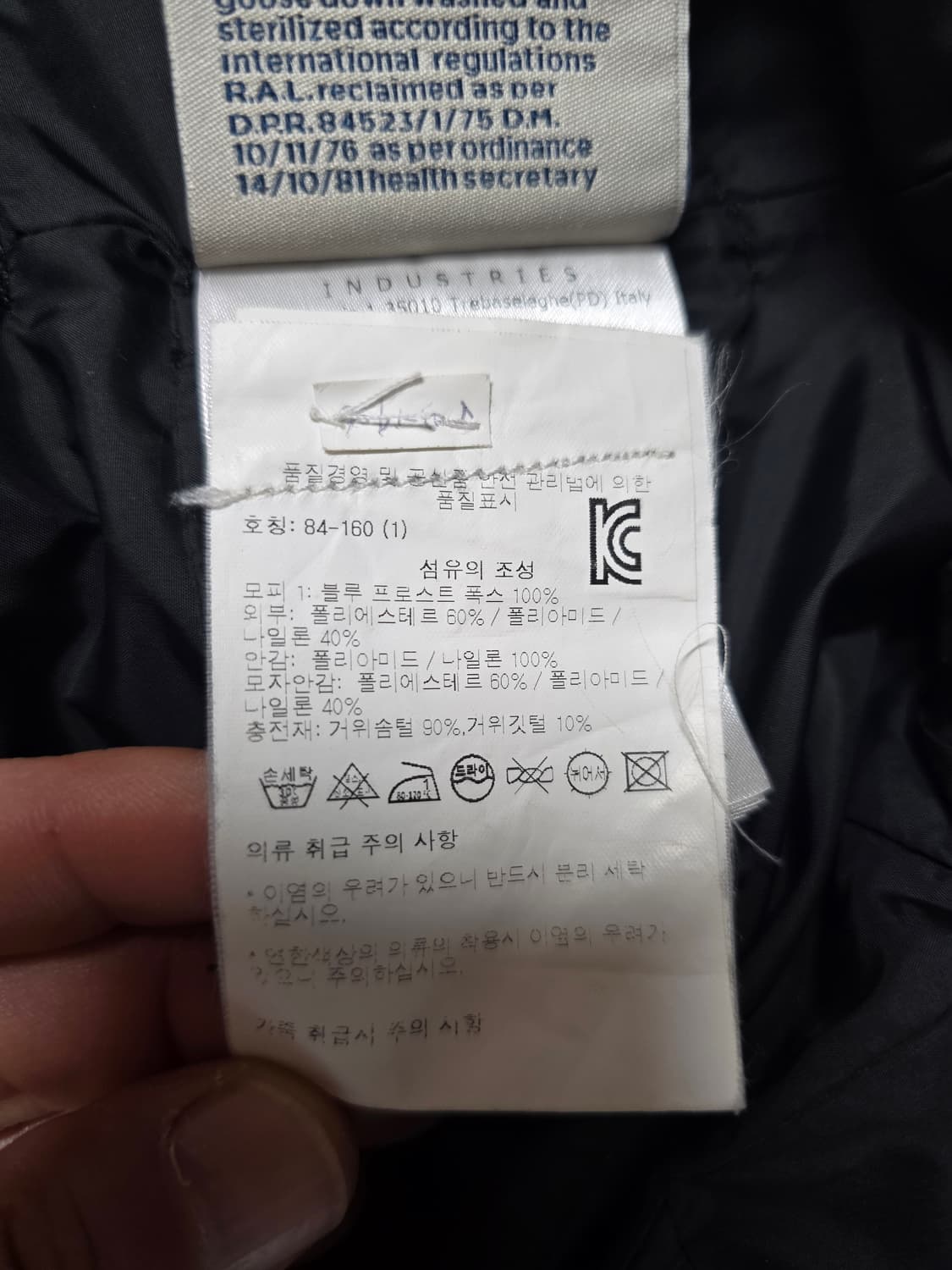 몽클레어 타누비엘 롱패딩 1사이즈(백화점 정품) 상품이미지8