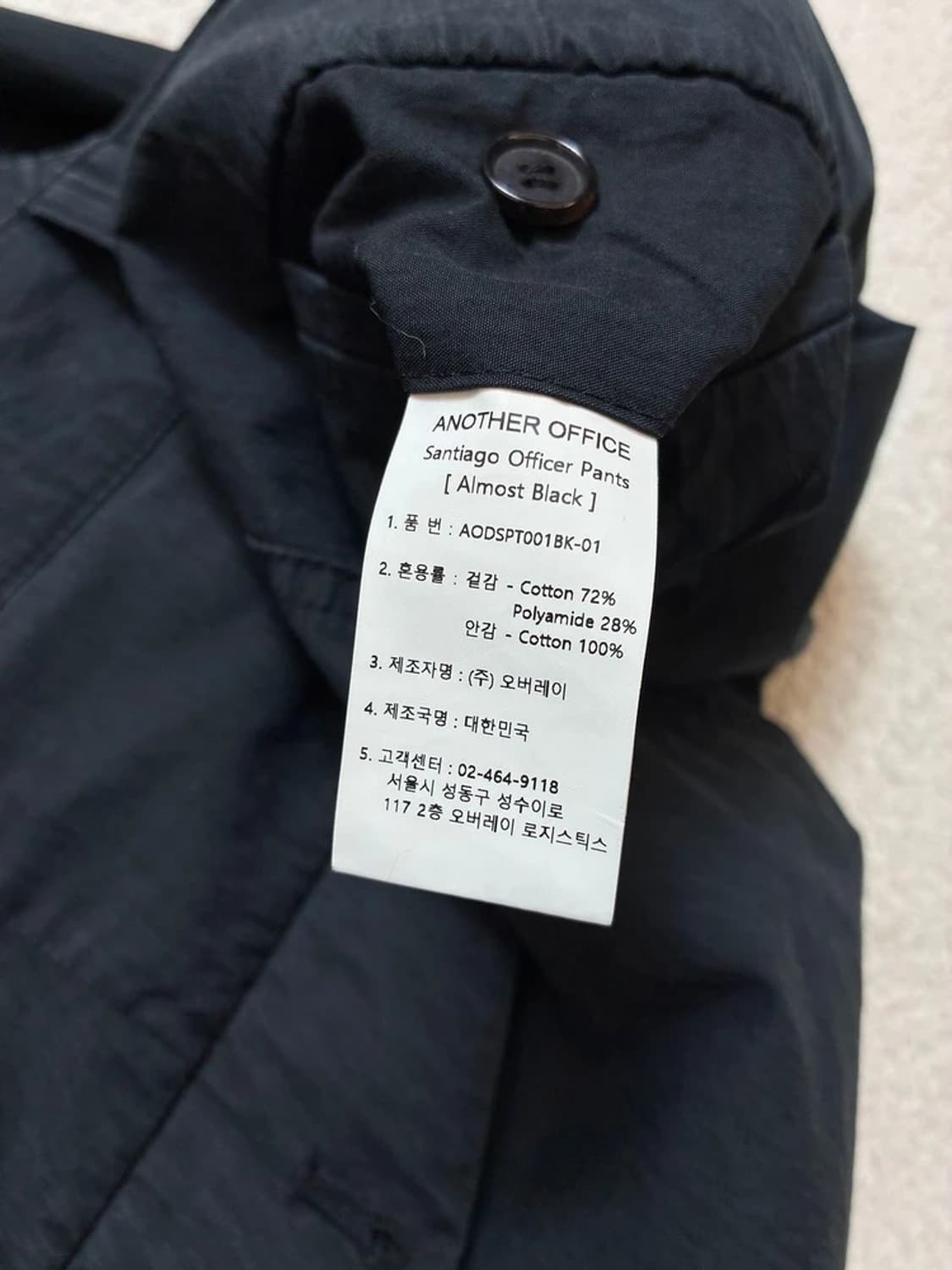 어나더오피스 투턱 산티아고 오피서 팬츠 PN6973 상품이미지8