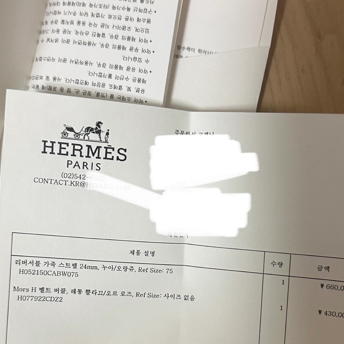 에르메스 여성 벨트 정품 상품이미지2