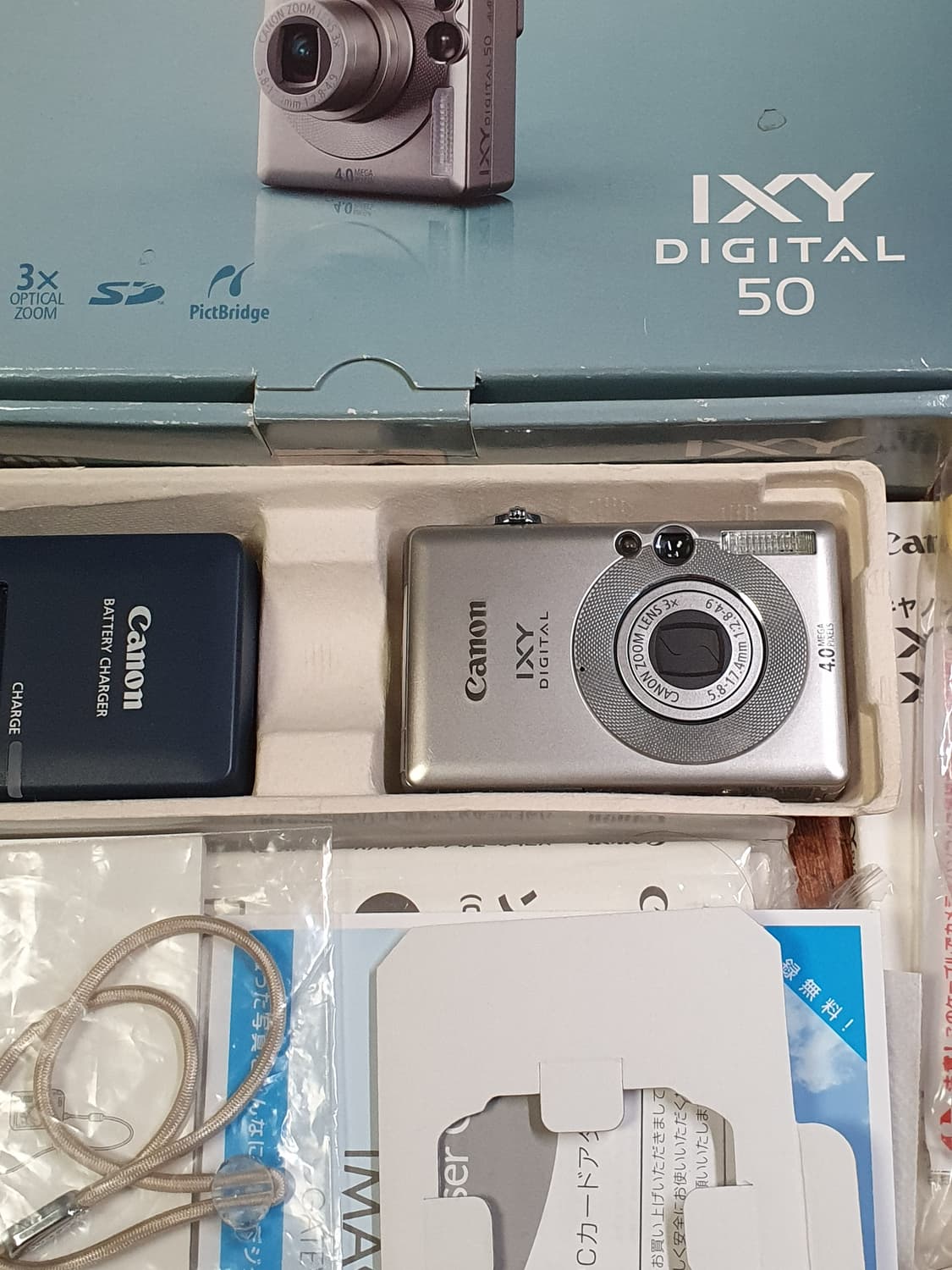 캐논 ixy50 디카 (익서스40) 민트급 풀박 상품이미지1