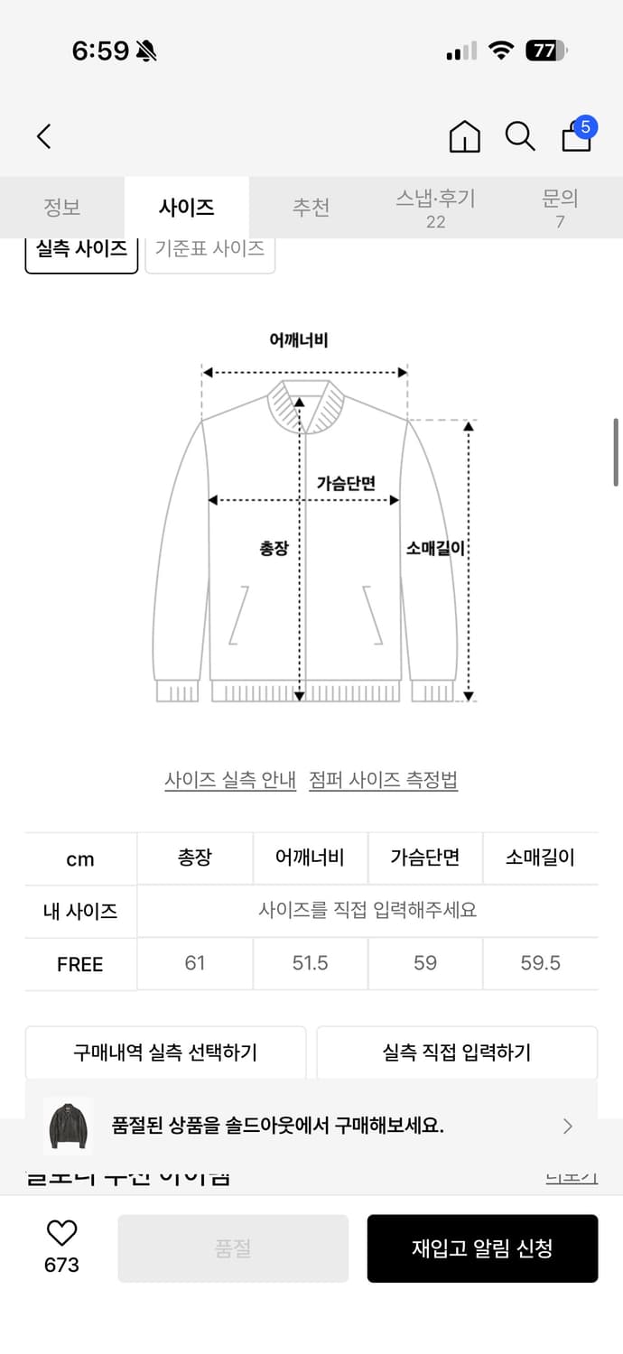 글로니 페이드 레더 자켓 레귤러 fade leather jacket 상품이미지3