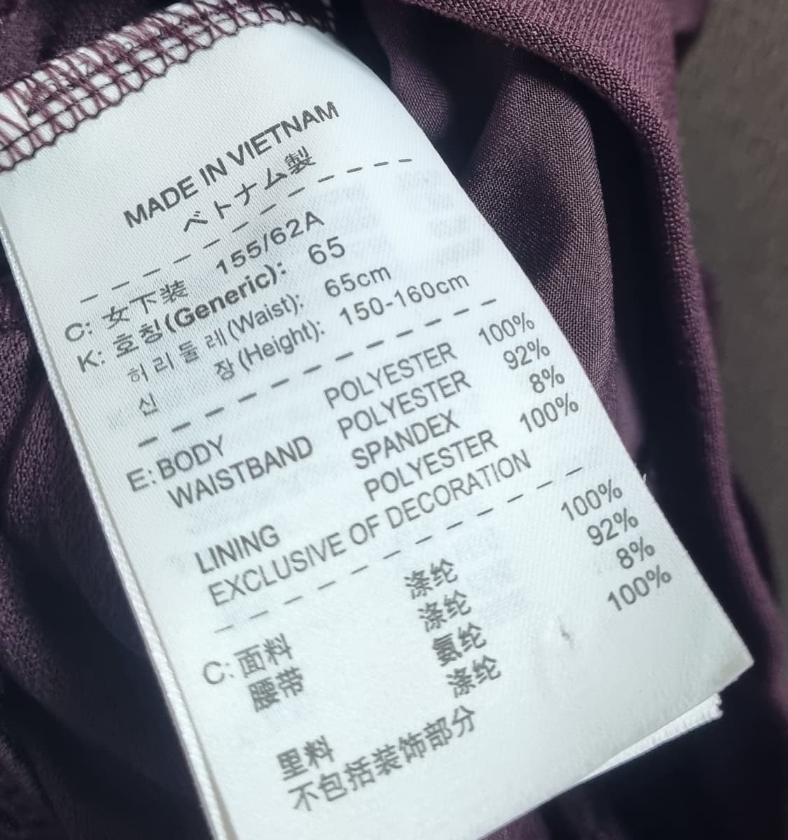 S ) 나이키 와인컬러 쇼츠 반바지 상품이미지4