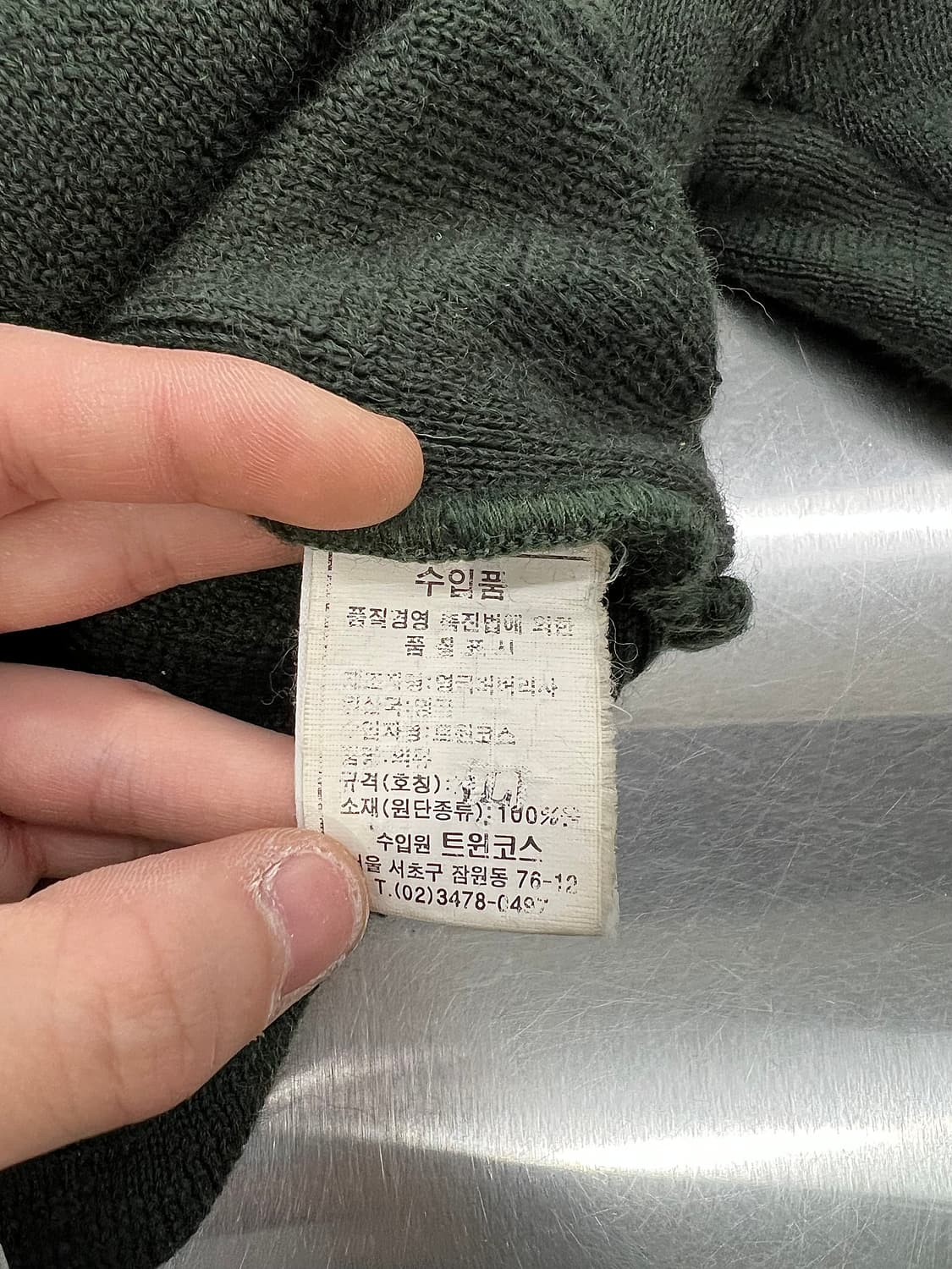 버버리 다크 올리브 코만도 퓨어 울 패치 니트 스웨터 상품이미지8