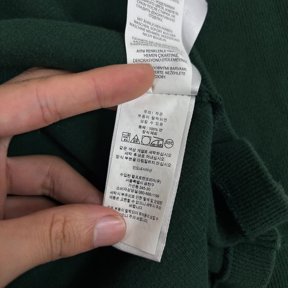 폴로 반집업 니트 상품이미지7