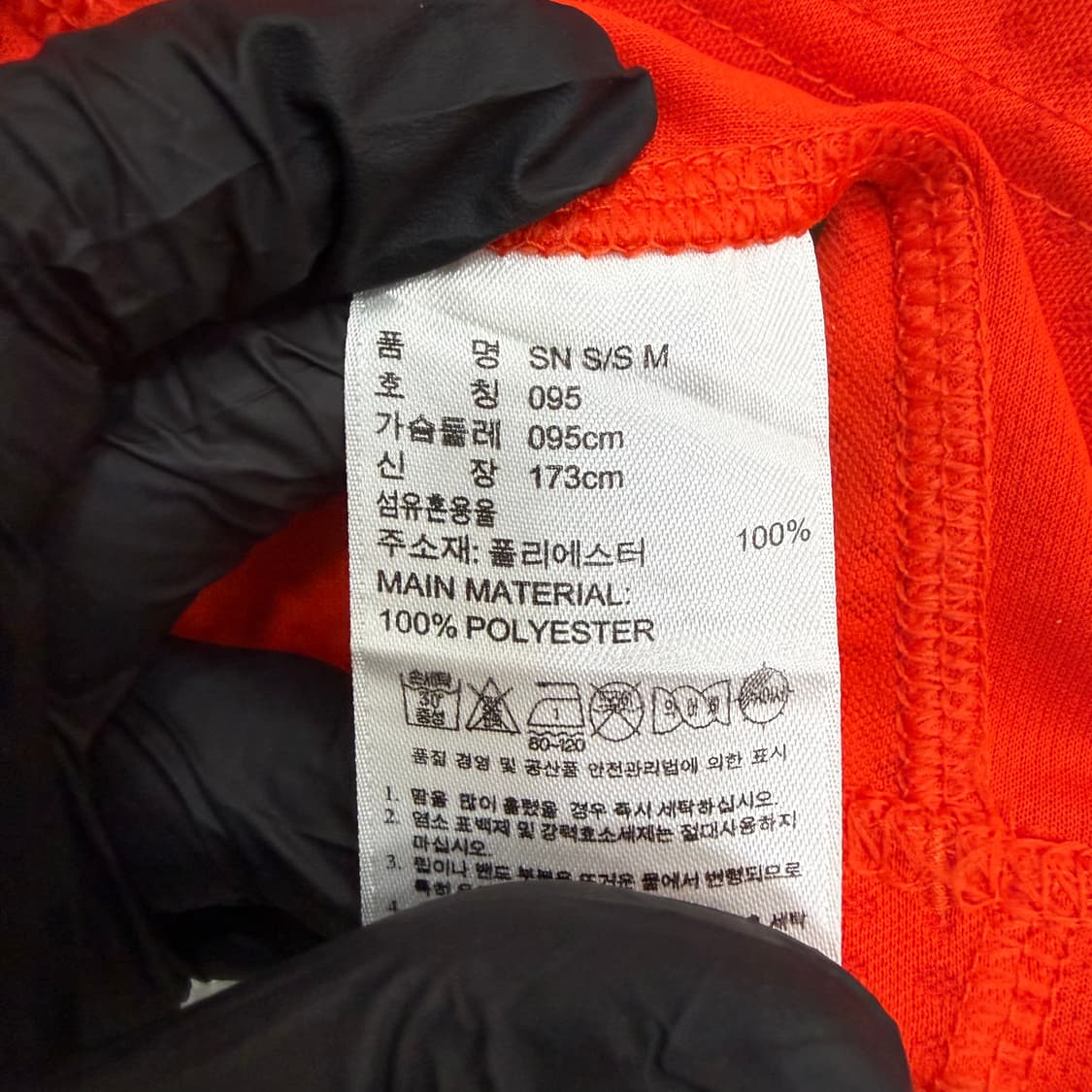 95 아디다스 슈퍼노바 반팔 티셔츠 0316T 상품이미지4