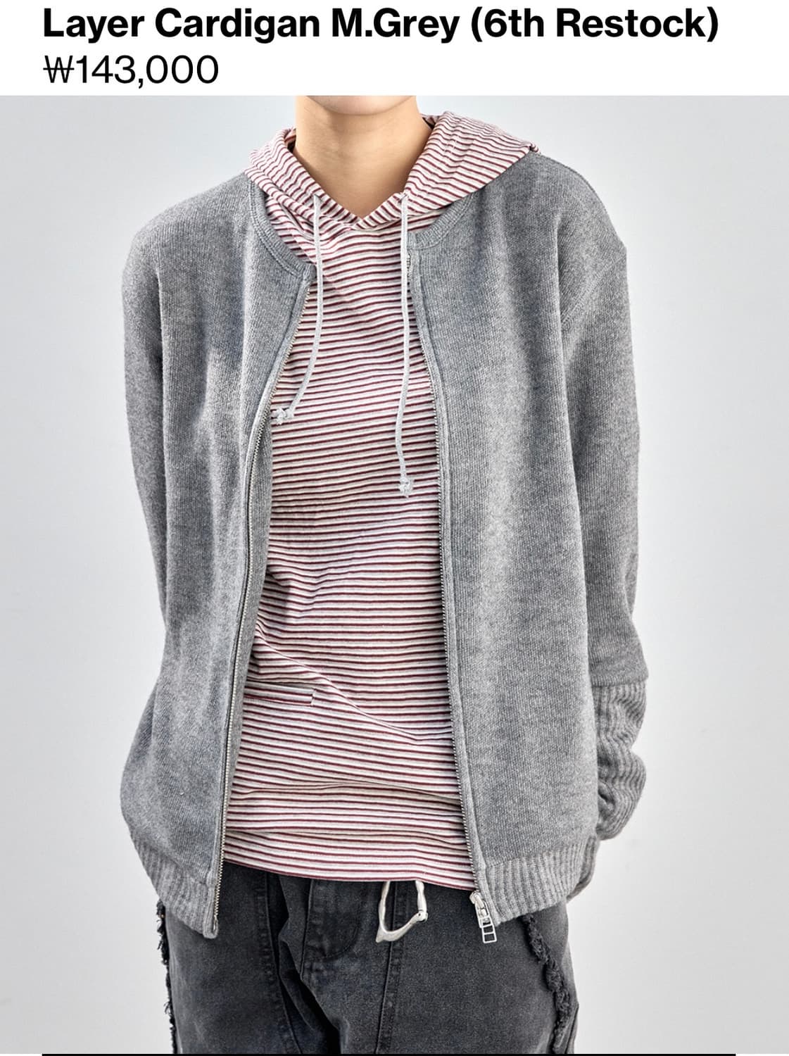 hatchingroom cardigan m.grey 4 상품이미지2