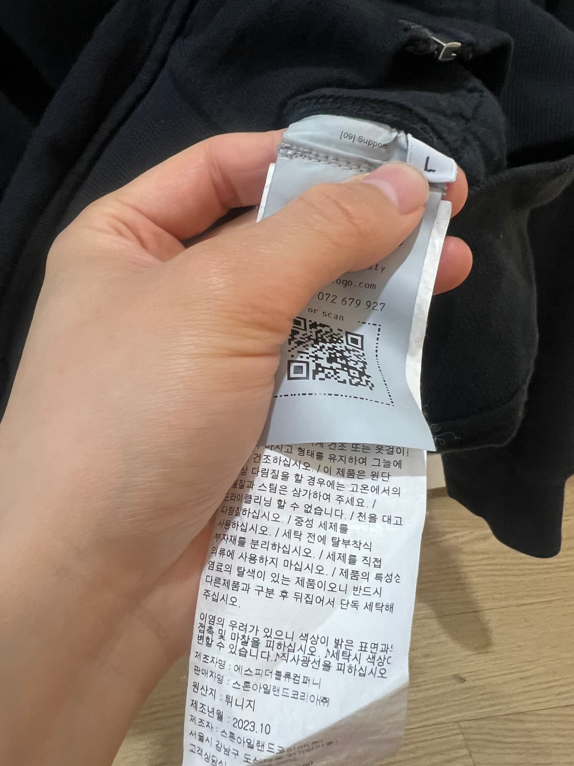 24ss 스톤아일랜드 블랙후드집업 L 상품이미지2