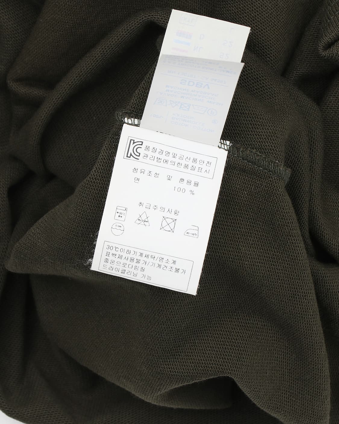 세인트제임스 코튼 긴팔 상품이미지7