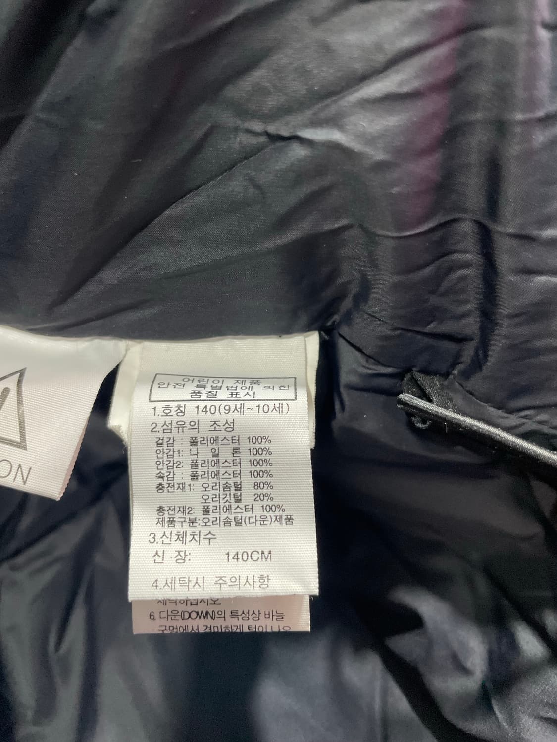 정품 노스페이스 오리털 아동패딩 140 키즈패딩 패딩9세-10세 상품이미지6