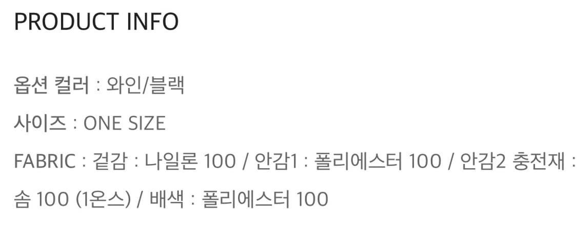 [Blackup] 블랙업 포닐 퍼트리밍 후드점퍼(블랙) 상품이미지5