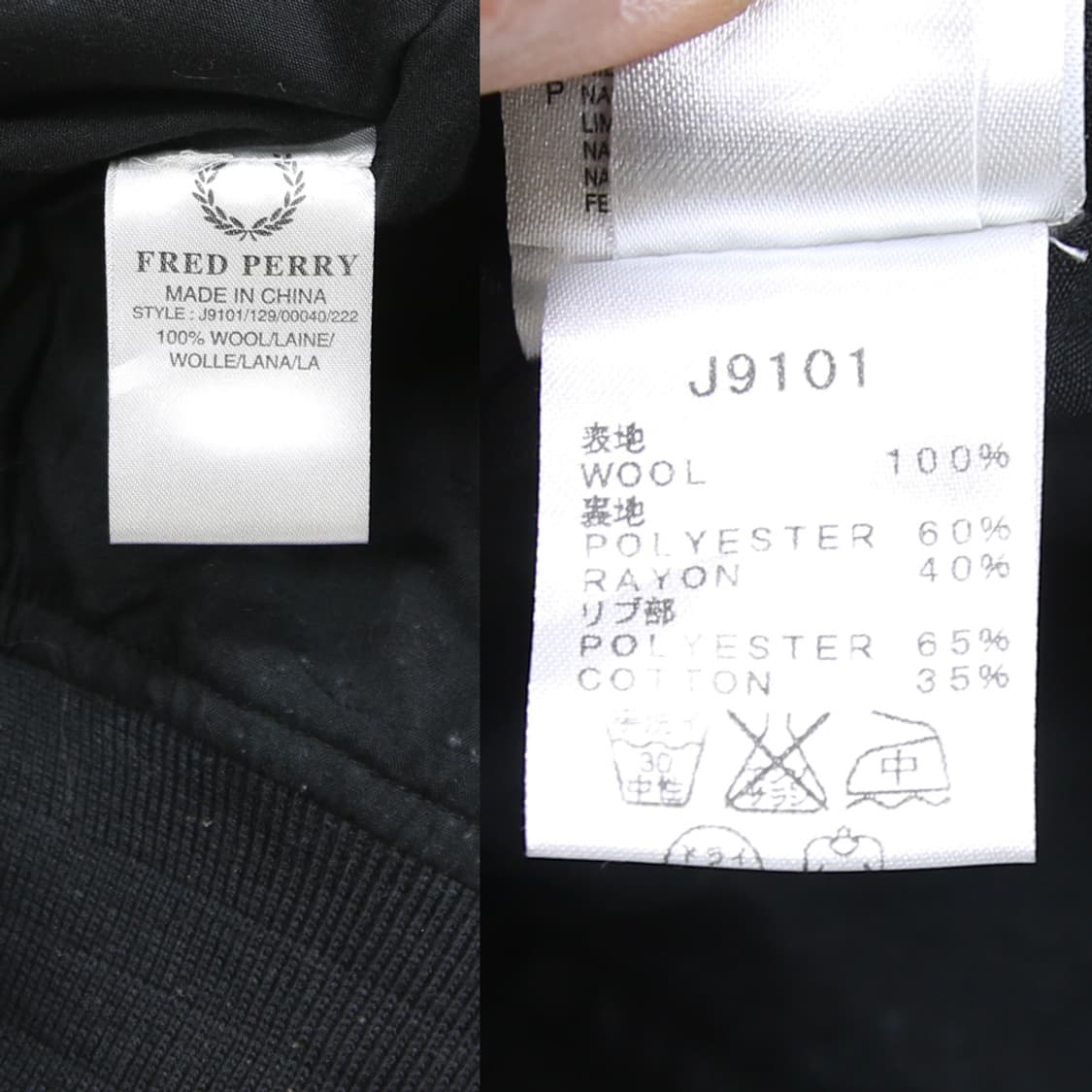 (착용컷) FRED PERRY 하운즈투스 체크 해링턴 자켓 (98) 상품이미지9