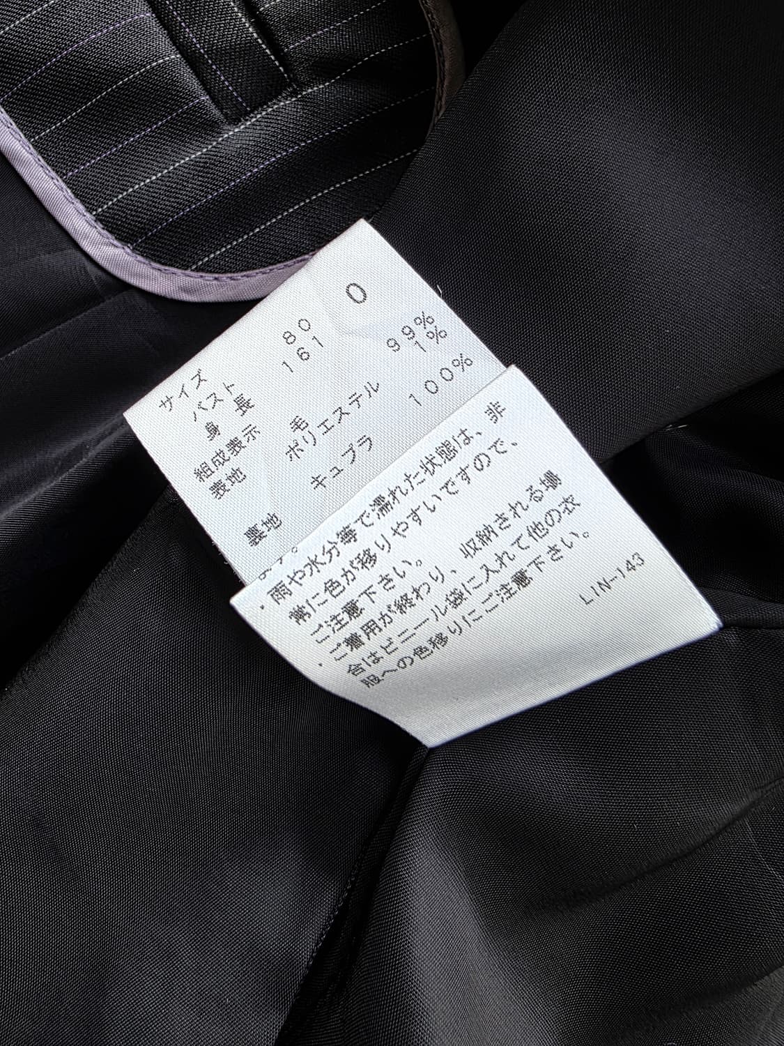 띠어리 스트라이프 자켓 상품이미지5