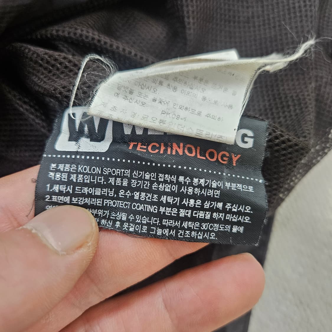 95 코오롱 스포츠 후드 바람막이 자켓 0611Y 상품이미지5
