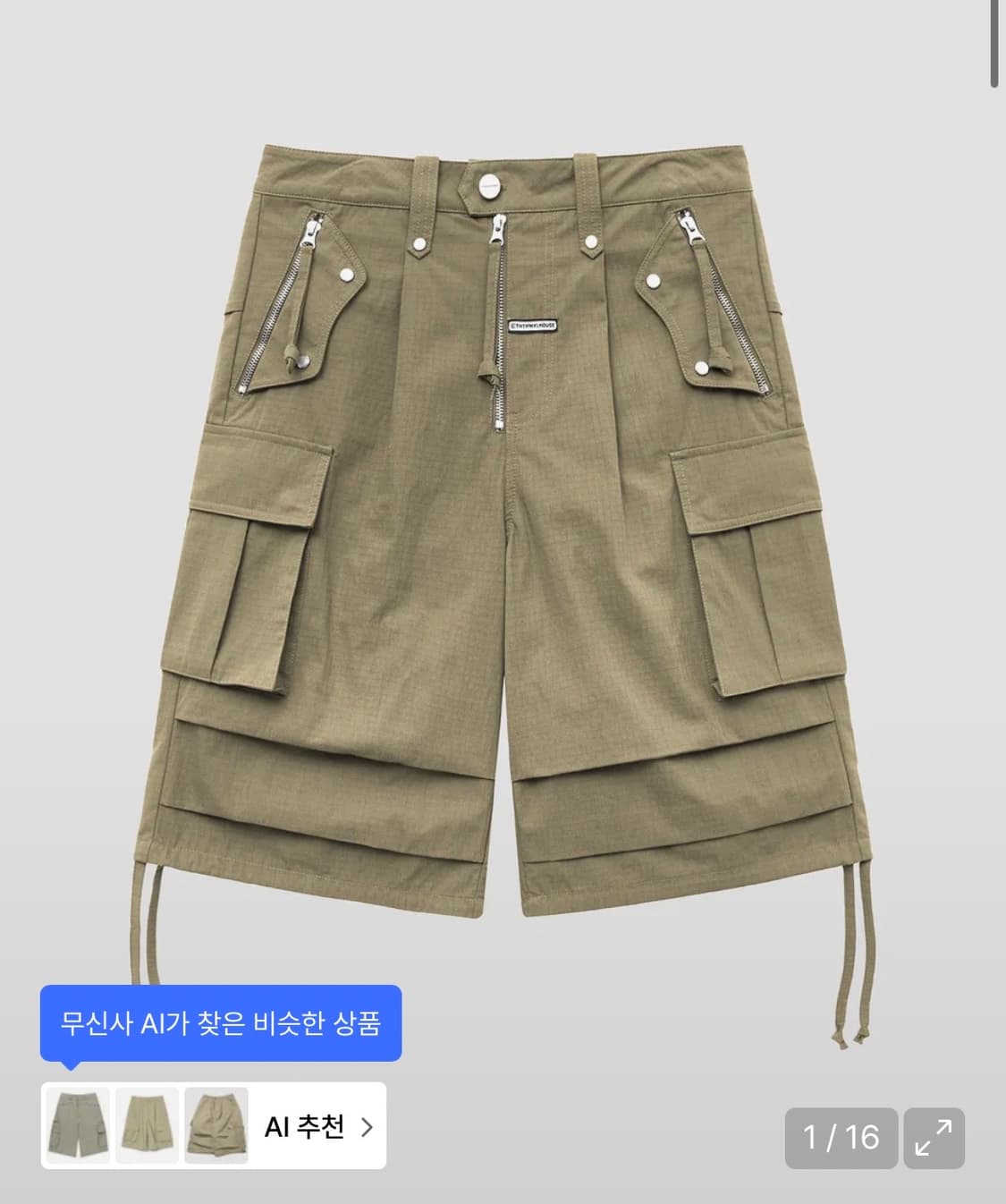 더 바이닐 하우스 웨스턴 카고 쇼츠 베이지 상품이미지1