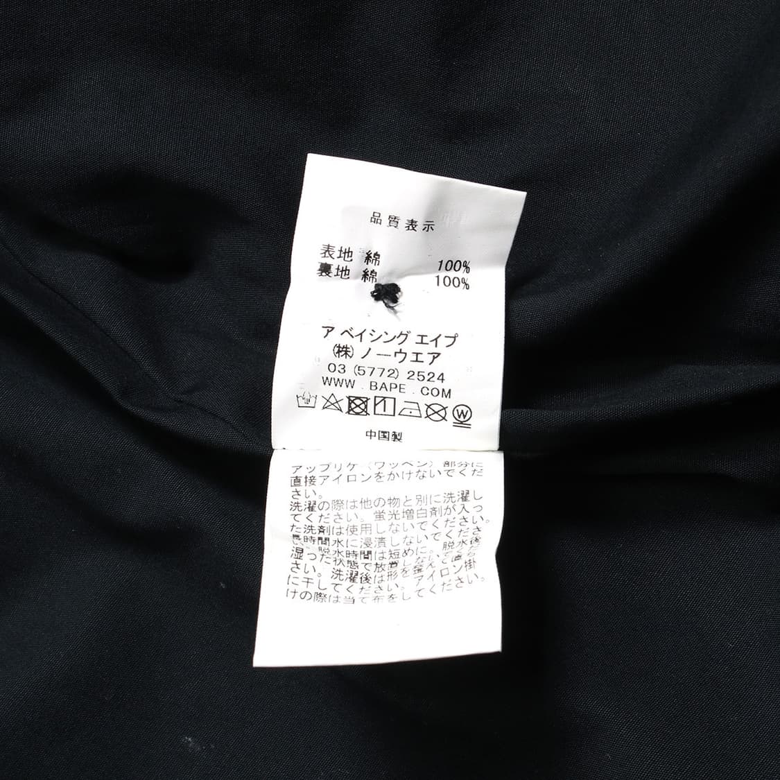 A BATHING APE 상품이미지6