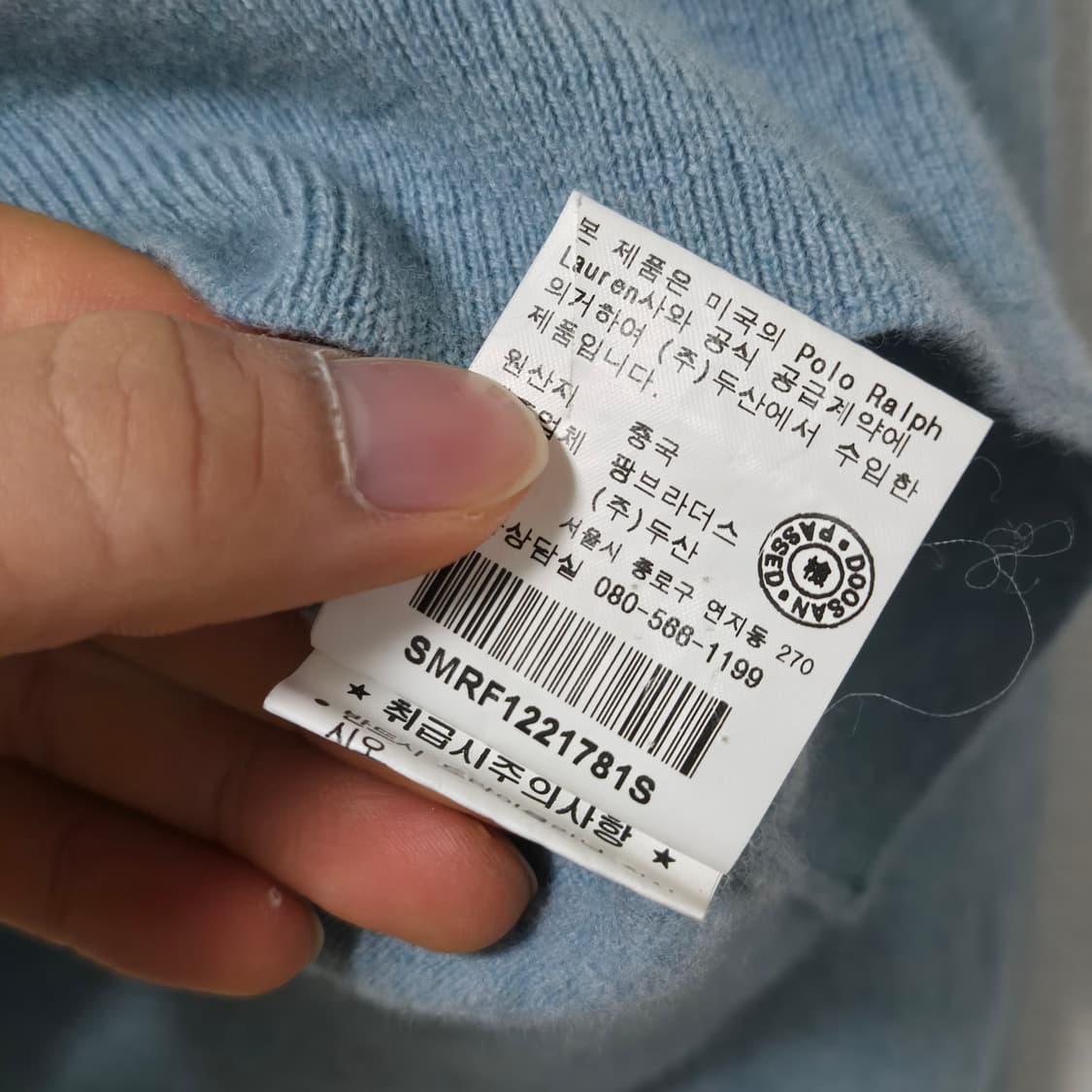 폴로랄프로렌 메리노울 니트/ 여성 니트/여자 니트  상품이미지5