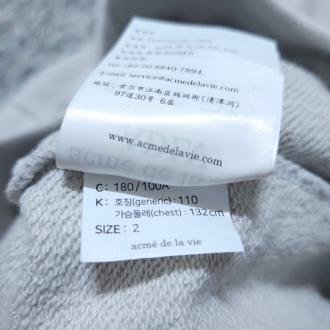 아크메드라비)110(2) 남자 베어 후드티셔츠 / 왕눈이샵 상품이미지10