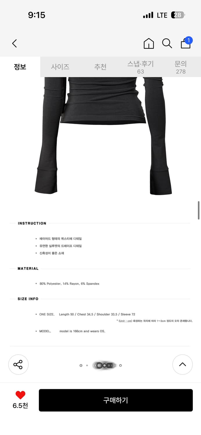 플레어업 긴팔티셔츠 상품이미지3