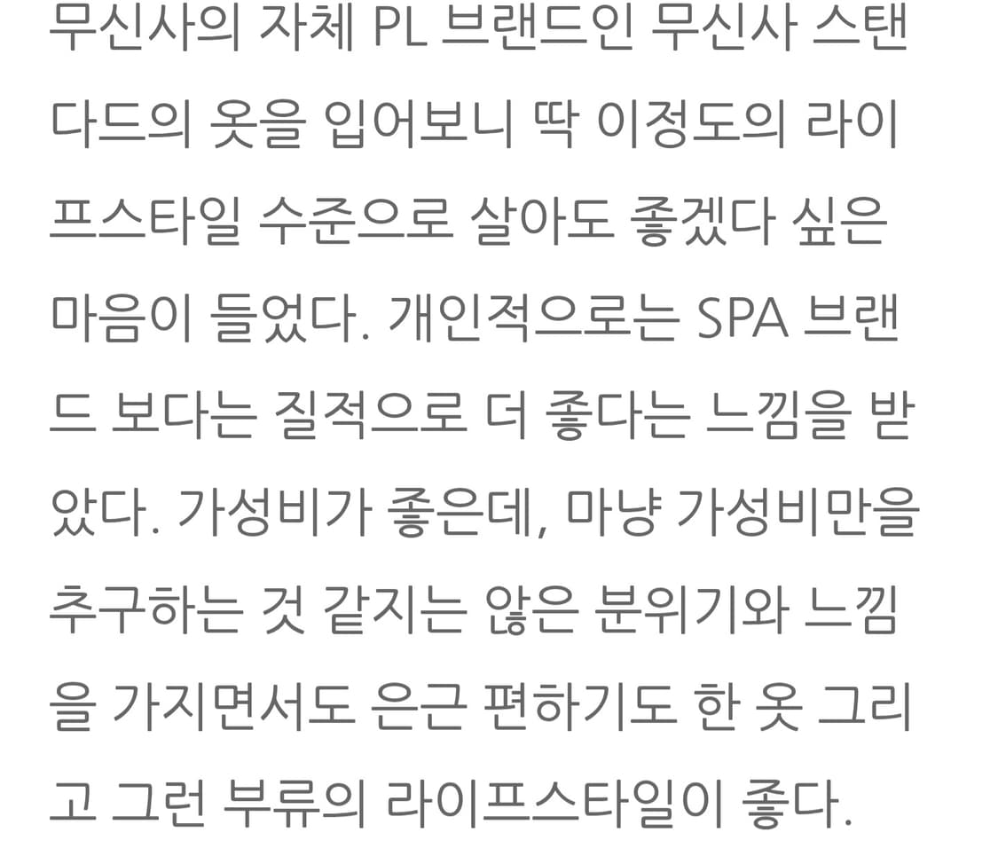무신사 스탠다드 골텐 셔츠 XL 상품이미지8