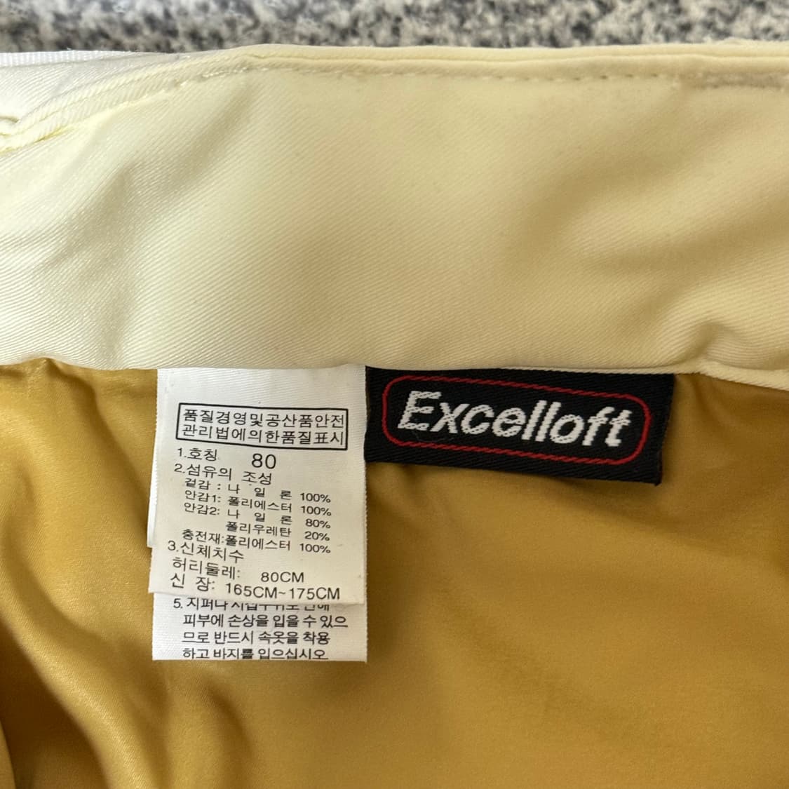 노스페이스 패딩 바지 여성용 상품이미지9