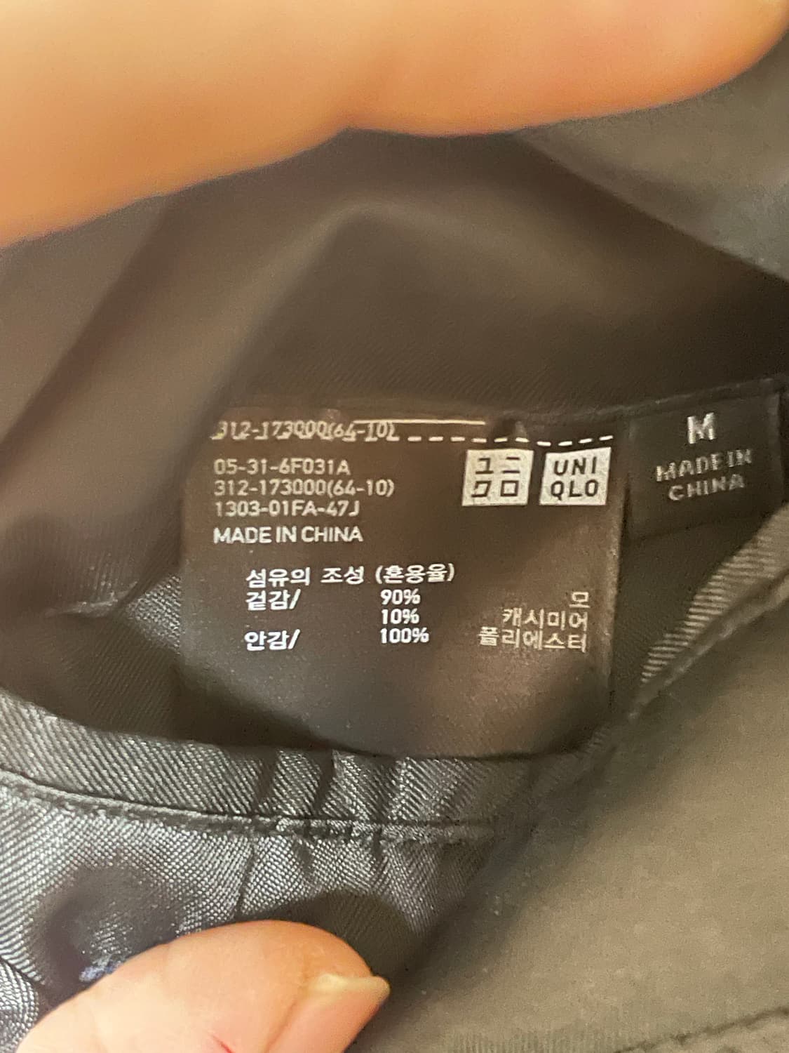 유니클로 울 캐시미어 체스터필드 코트 블랙 M 상품이미지3