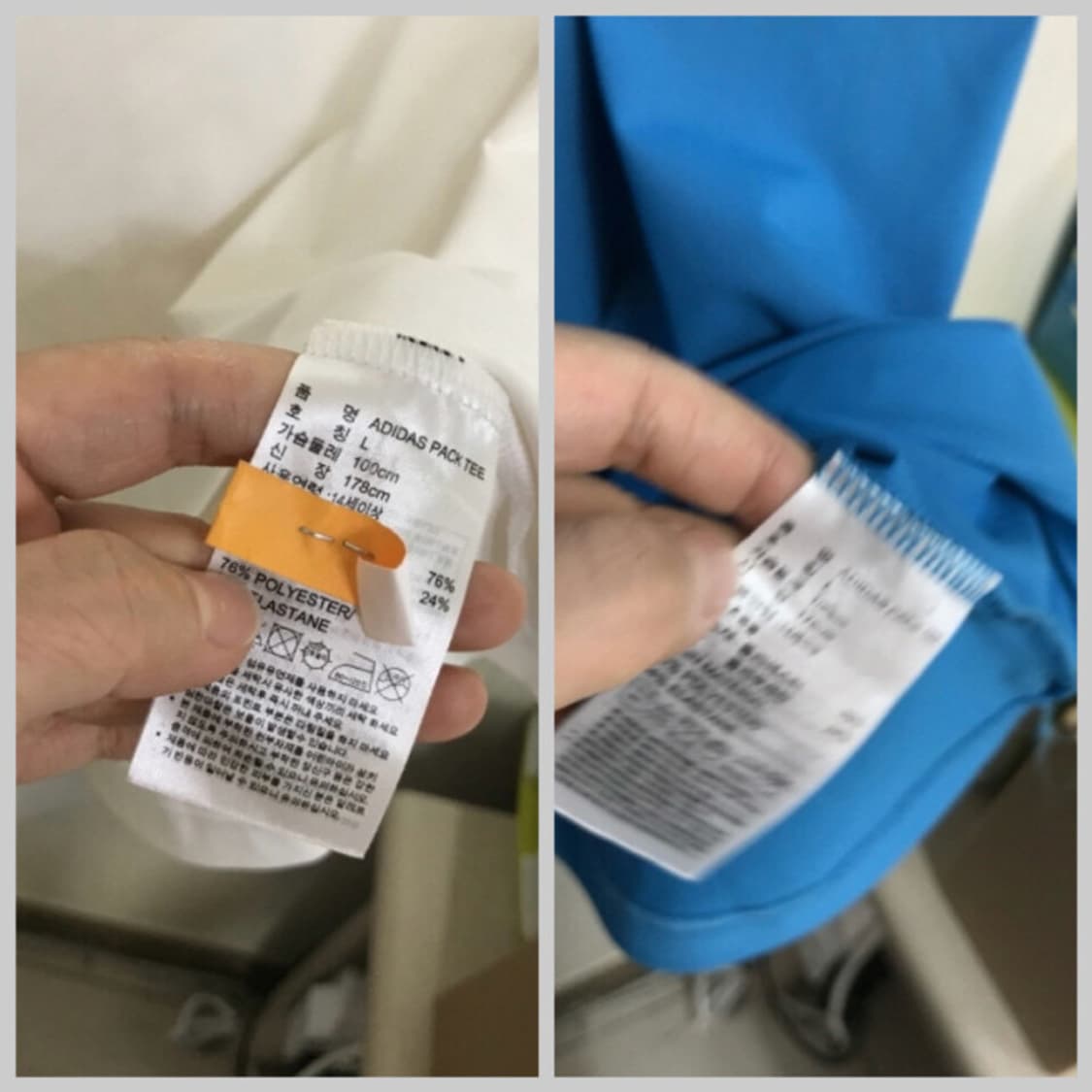 아디다스 기능성 골프반팔티 2개 일괄 상품이미지10