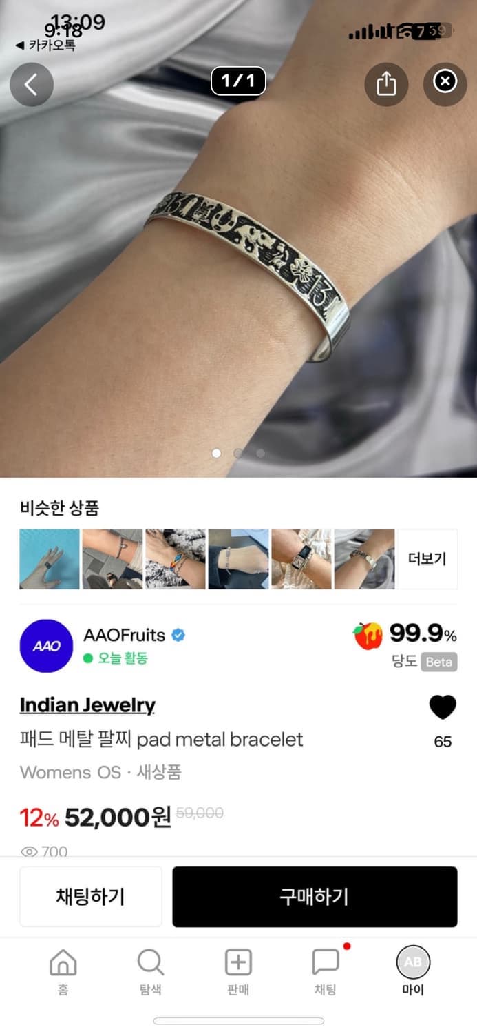 세트 상품 /팔찌 bracelet 상품이미지2