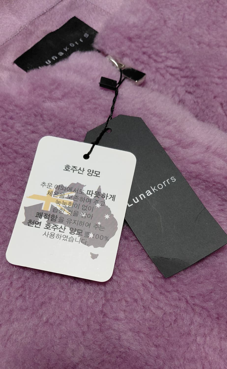 Lunakorns 여성 양모 조끼 90 (66사이즈 새상품) 상품이미지4