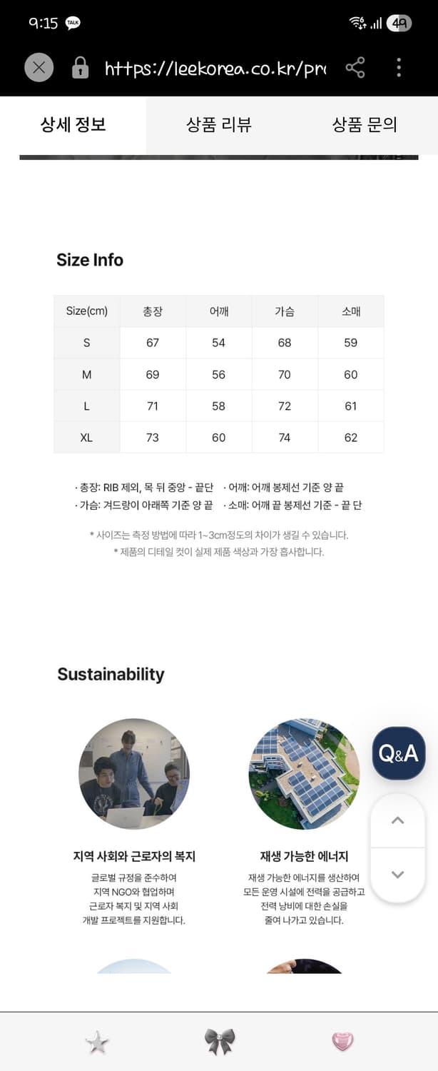 (텍있음)Lee 데님점퍼 새상품 상품이미지5