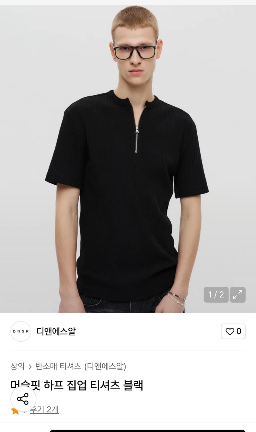 Dnsr 머슬티셔츠 상품이미지1