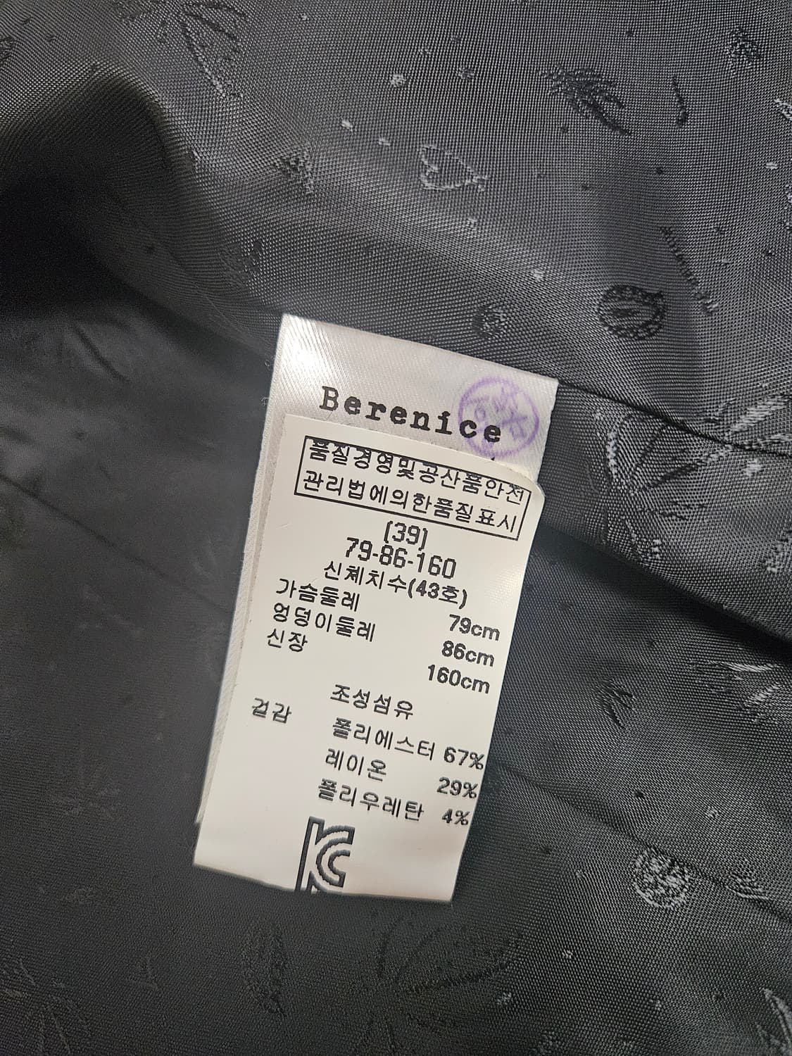 베르니스 더블 브레스트 자켓 상품이미지6