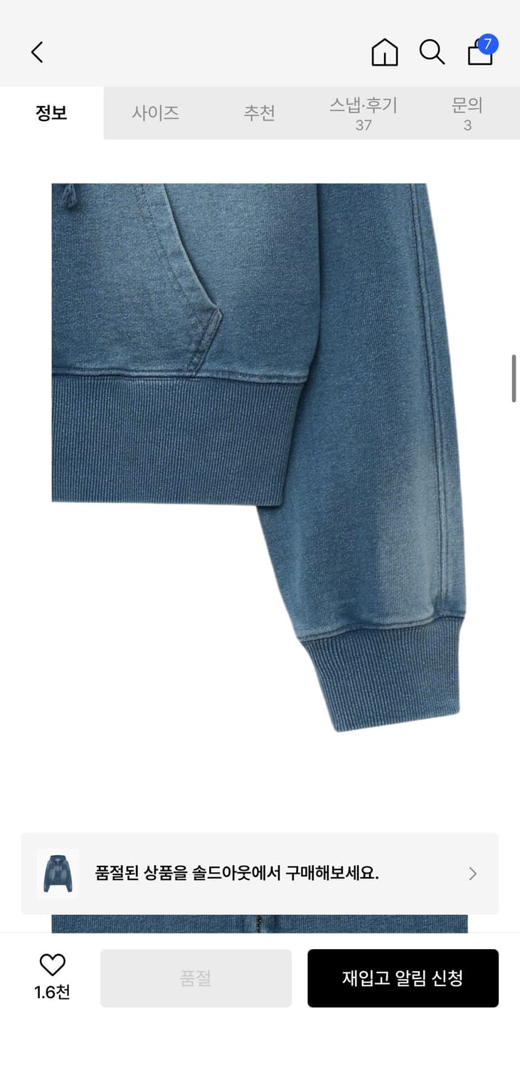 마리떼 데님 후드집업(M사이즈) 상품이미지8