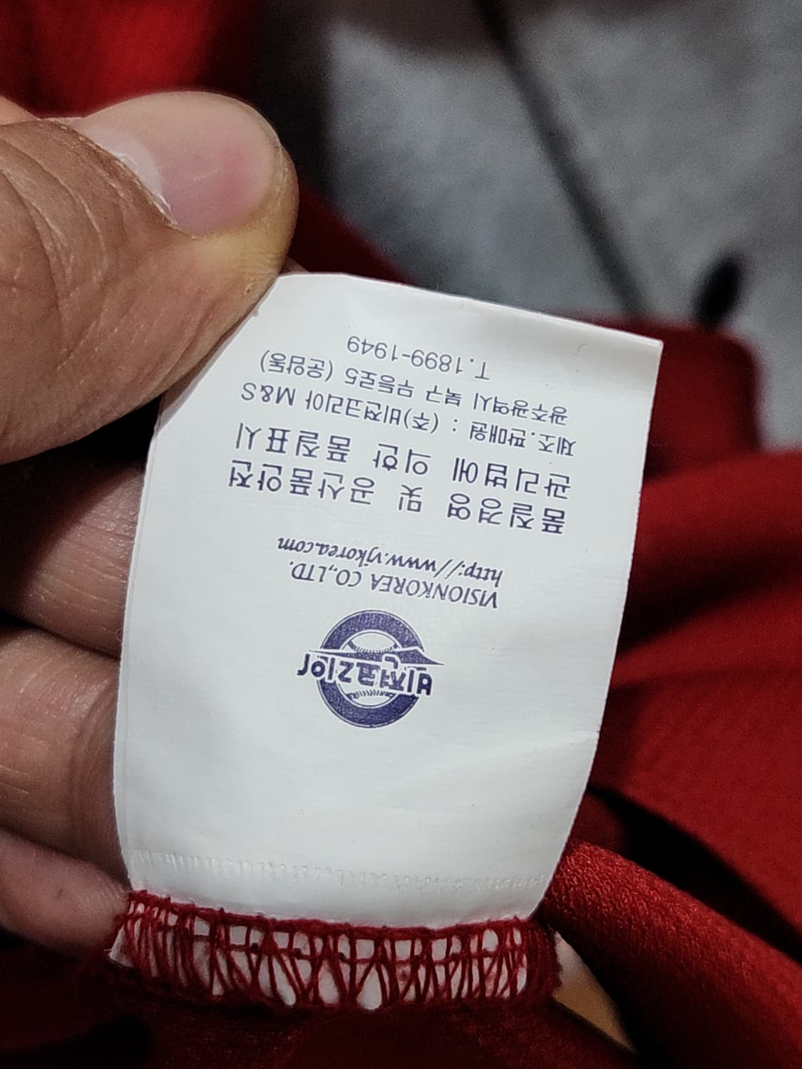 (100) 기아타이거즈 야구져지 반팔 임창용 마킹 유니폼  상품이미지5